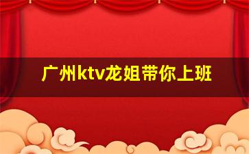 宝鸡KTV招聘